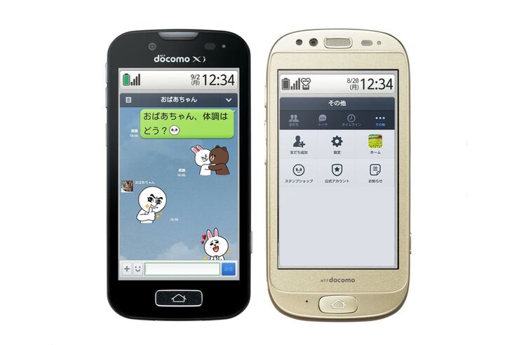 ドコモ「らくらくスマホ」向けLINEが提供開始：dメニューからのダウンロード方法