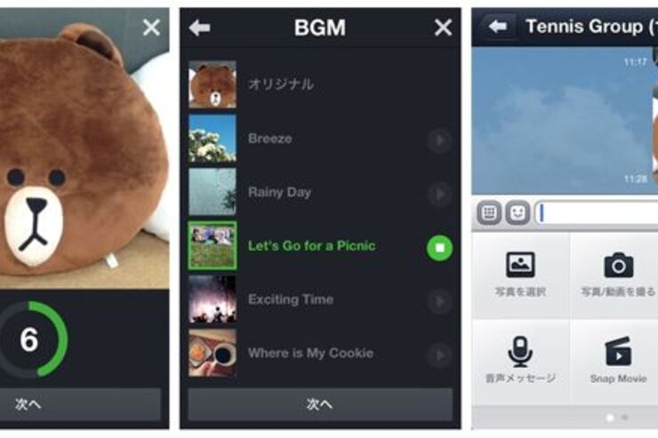 LINEがアップデート、新機能に「ビデオ通話機能」と「Snap Movie機能」
