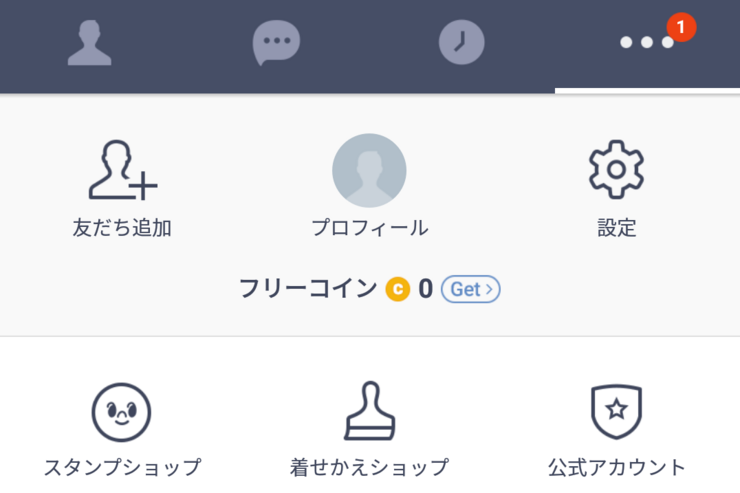 LINE、「その他」画面を刷新　何が変わったのか？