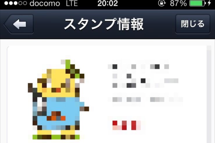 LINE 2013年人気スタンプ年間ランキング ベスト30が発表