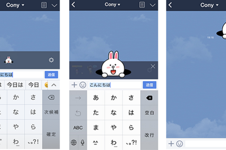 LINEにスタンプのサジェスト機能、「眠い」と打てば自動で“あくび”スタンプ表示