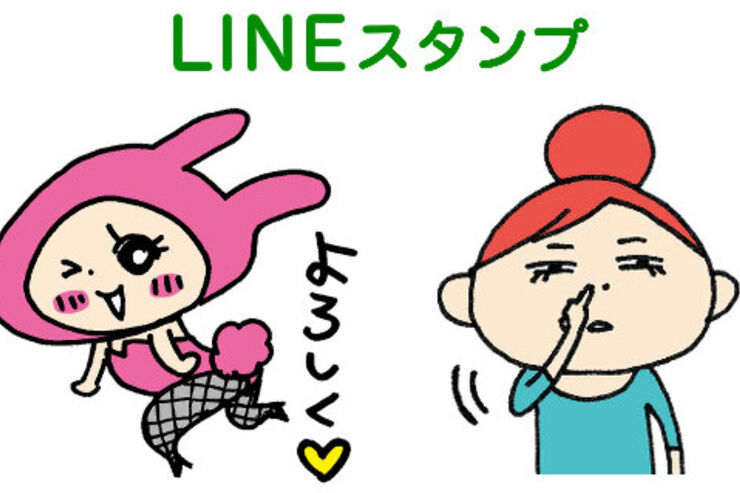 アプリオ制作のLINEスタンプまとめ