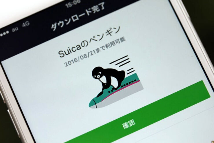 【LINE無料スタンプ】Suicaのペンギンが登場、配布期間は3月21日まで