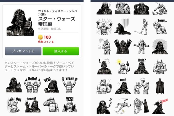 LINEのスタンプショップに「スター・ウォーズ 帝国編」が登場
