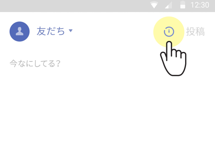 LINEのタイムライン投稿に24時間で消えるオプション、ハッシュタグ検索の機能が追加