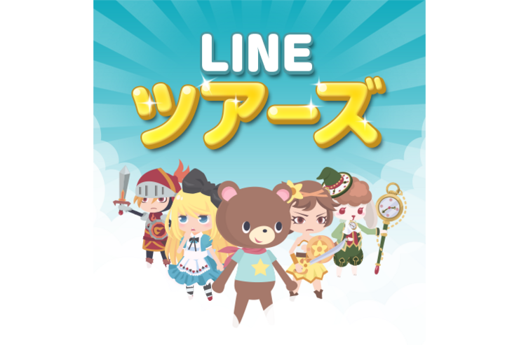 爽快な大連鎖、キャラ育成や仲間との冒険も楽しいパズルRPG「LINE ツアーズ」 #Android #iPhone