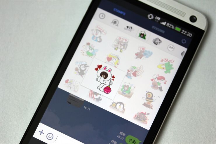 LINEのアプデ変更点まとめ：送る前に確認できるスタンププレビュー、“知り合いかも?”の理由表示、ゲーム招待の拒否など