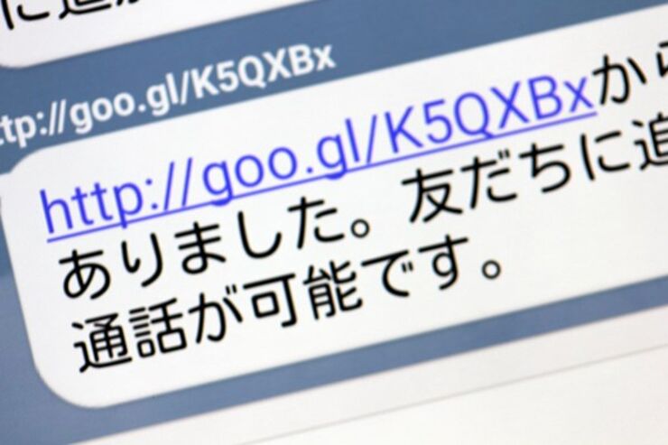 LINEで「名前が短縮URLリンクのユーザー」からの着信や友だち追加に注意　goo.glやis.gdなど