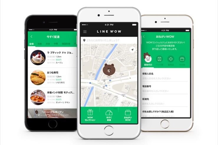 LINE、買い物代行サービス「おねがいWOW」と即時フードデリバリー「今すぐ配達」を提供開始