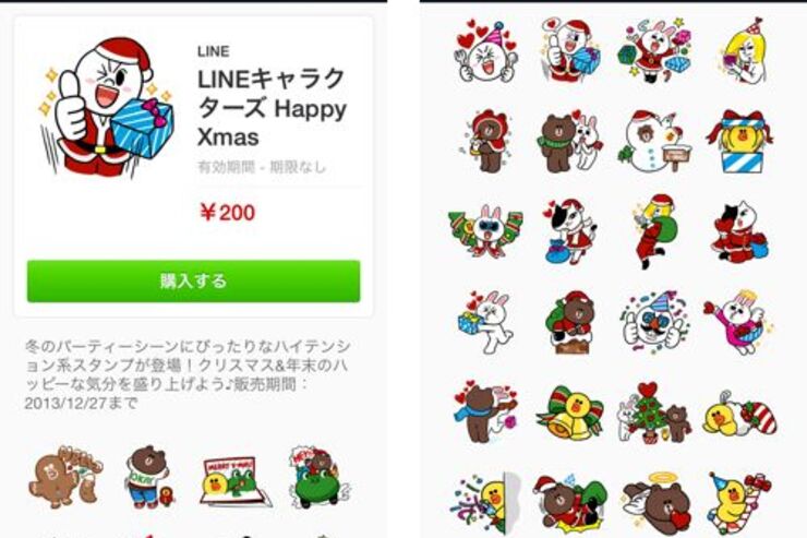 LINEキャラのXmas限定スタンプが登場、販売期間は12月27日まで