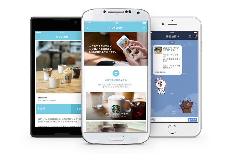 「LINE ギフト」が本格始動、LINEから商品の購入とプレゼントができるサービス