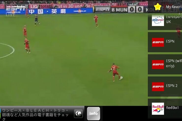アプリ「LIVE TV(Flash)」ヨーロッパのテレビ番組を視聴できるアプリ #Android