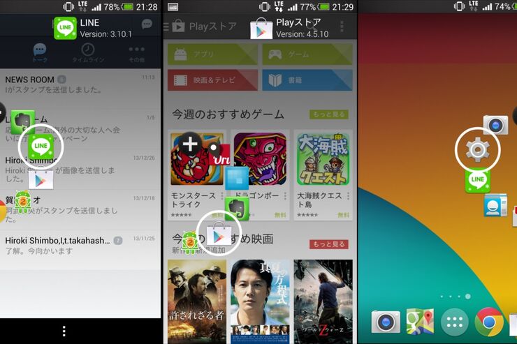ライブプレビューが新しい、マルチタスクが捗るランチャー「Loopr」 #Android
