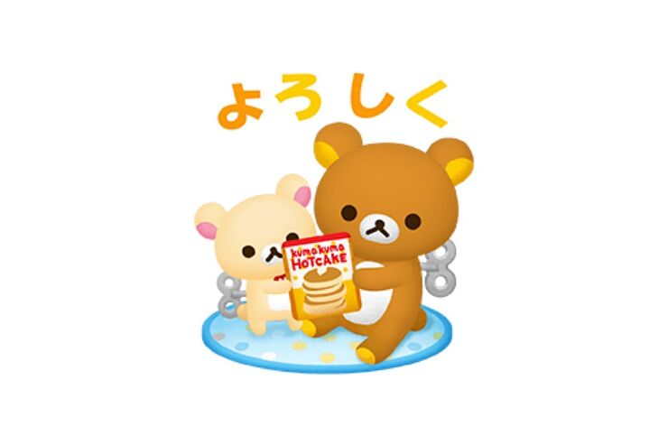 【LINE無料スタンプ】『バブル2×リラックマ　限定コラボスタンプ』が登場、配布期間は1月7日まで