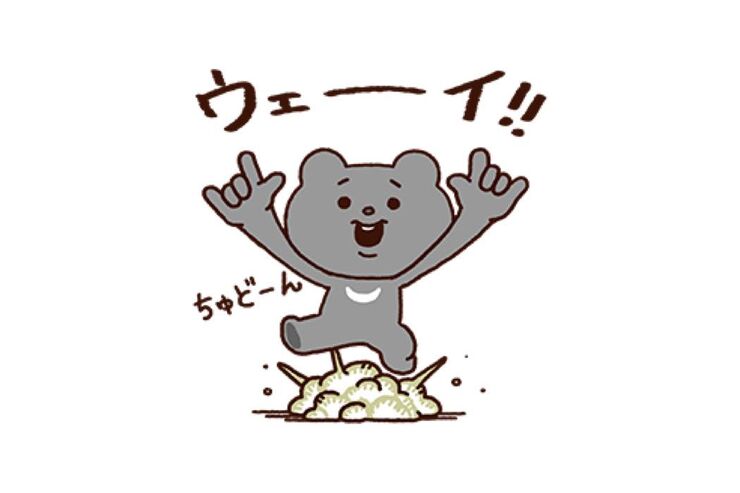 【LINE無料スタンプ】『あるある☆ベタックマ×キリン』が登場、配布期間は1月15日まで