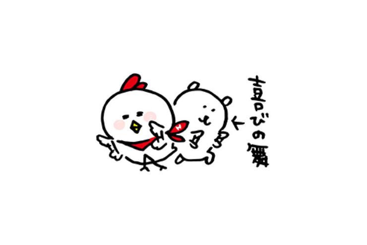 【LINE無料スタンプ】『自分ツッコミくま×ホンディー』が登場、配布期間は1月22日まで