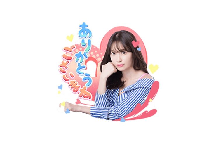 【LINE無料スタンプ】『POPシリーズ×小嶋陽菜』が登場、配布期間は2月27日まで