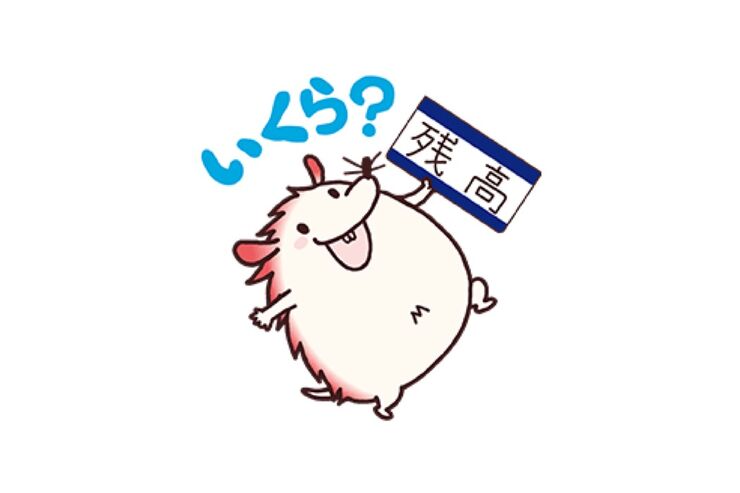 【LINE無料スタンプ】『みずっちの教えて！スタンプセット11』が登場、配布期間は3月20日まで