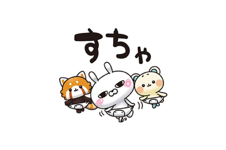【LINE無料スタンプ】『ひとえうさぎ × しろたさんとれさ丸』が登場、配布期間は2月26日まで