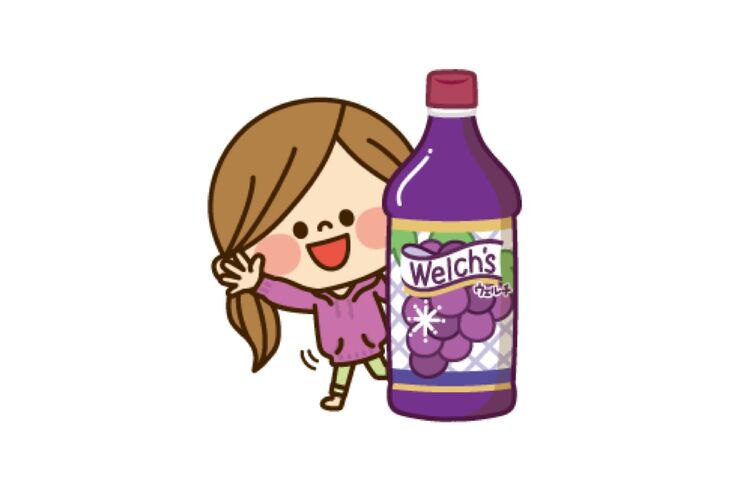 【LINE無料スタンプ】『かわいい主婦の1日×「ウェルチ」スタンプ』が登場、配布期間は4月23日まで