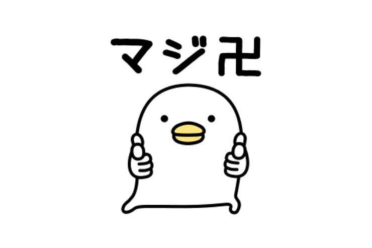 【LINE無料スタンプ】『うるせぇトリ×&mall（アンドモール）』が登場、配布期間は2月26日まで