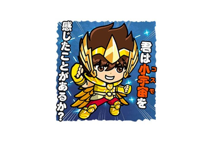【LINE無料スタンプ】『LINE レンジャー×聖闘士星矢スタンプ』が登場、配布期間は2月28日まで
