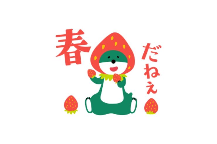 【LINE無料スタンプ】『三井住友銀行　ミドすけ』が登場、配布期間は4月30日まで