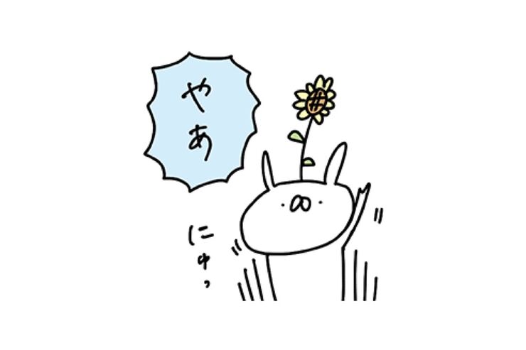 【LINE無料スタンプ】『うさぎ帝国 × SMART PARTY』が登場、配布期間は3月14日まで