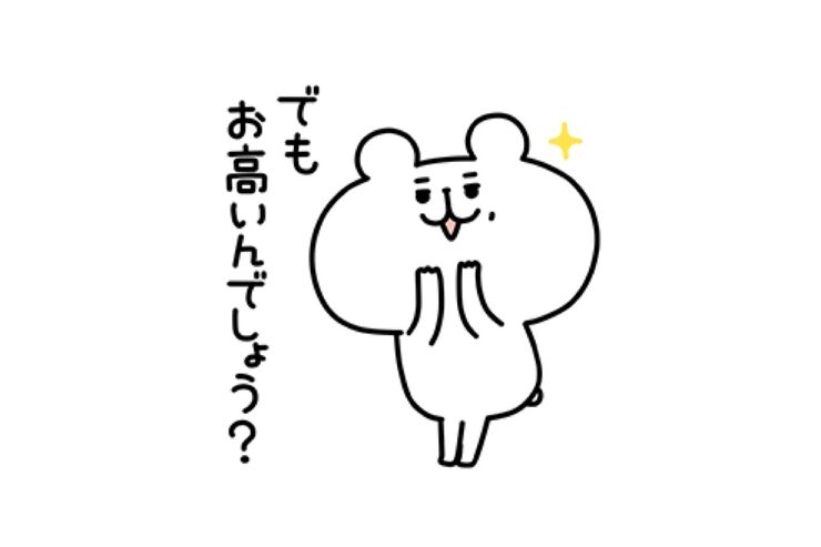 【LINE無料スタンプ】『ゆるくま×LINEショッピング』が登場、配布期間は3月28日まで