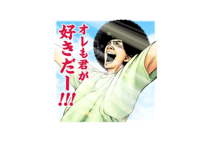 【LINE無料スタンプ】『小学館×LINEマンガ お返し編スタンプ』が登場、配布期間は3月31日まで