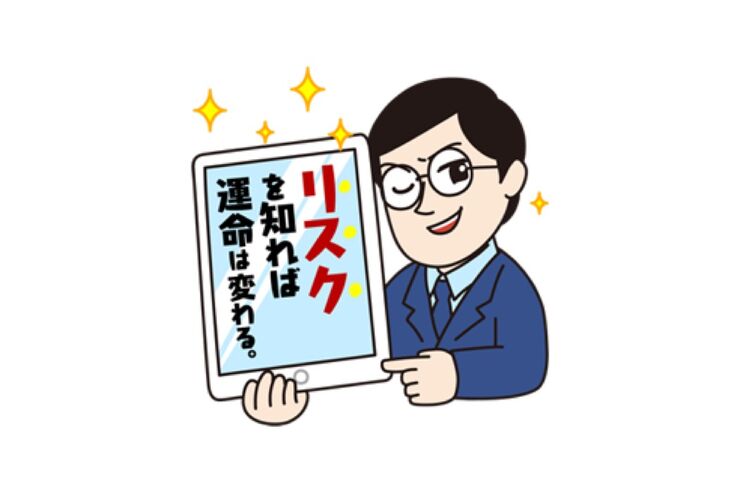 【LINE無料スタンプ】『アクティブケアスタンプ』が登場、配布期間は5月22日まで