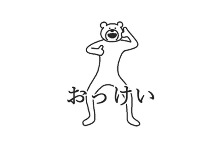 【LINE無料スタンプ】『けたたましく動くクマ✕カーセンサー』が登場、配布期間は4月9日まで