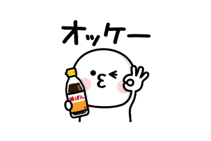 【LINE無料スタンプ】『まるいの×味ぽん第3弾』が登場、配布期間は6月20日まで