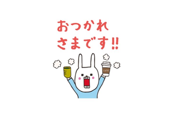 【LINE無料スタンプ】『ウサギのウー×マツキヨコラボスタンプ』が登場、配布期間は4月16日まで