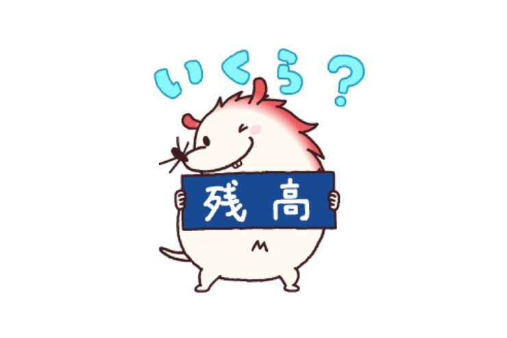 【LINE無料スタンプ】『みずっちの教えて！スタンプセット12』が登場、配布期間は6月11日まで