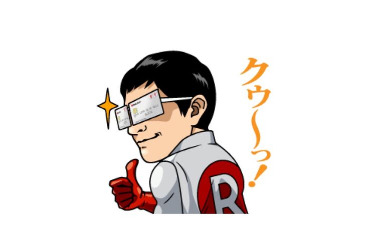【LINE無料スタンプ】『第3弾！楽天カードマンスタンプ』が登場、配布期間は4月30日まで