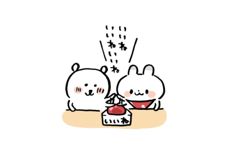 【LINE無料スタンプ】『自分ツッコミくま×リュリュらび』が登場、配布期間は4月30日まで