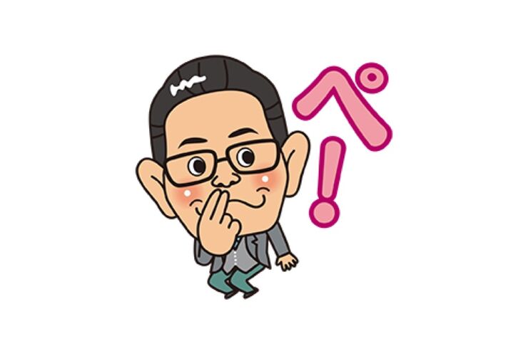 【LINE無料スタンプ】『伊右衛門 こころの茶屋  記念スタンプ』が登場、配布期間は9月9日まで