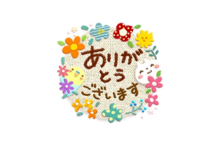 【LINE無料スタンプ】『可愛すぎない大人にやさしいスタンプ』が登場、配布期間は5月2日まで