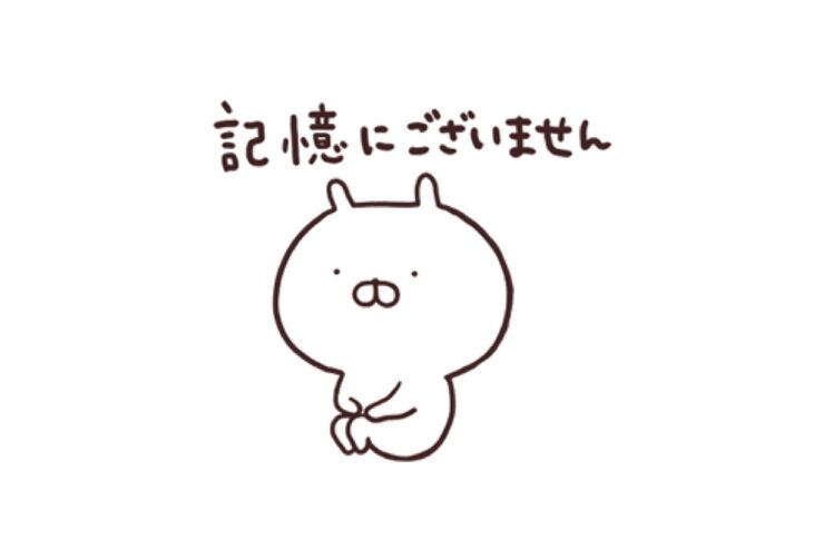 【LINE無料スタンプ】『うさまる×LINEショッピング』が登場、配布期間は5月23日まで
