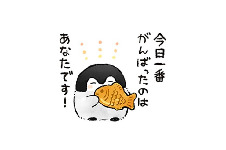 【LINE無料スタンプ】『【限定】コウペンちゃん×うるにゃん♪』が登場、配布期間は6月25日まで