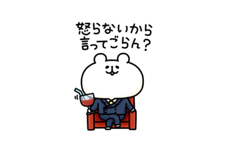 【LINE無料スタンプ】『ゆるくま×エーザイ』が登場、配布期間は7月2日まで