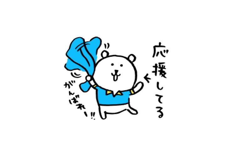 【LINE無料スタンプ】『選べるニュース×自分ツッコミくま』が登場、配布期間は7月11日まで