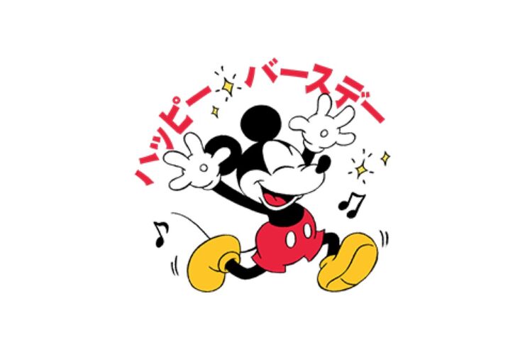 【LINE無料スタンプ】『【入会特典】ミッキー&フレンズ』が登場、配布期間は無期限