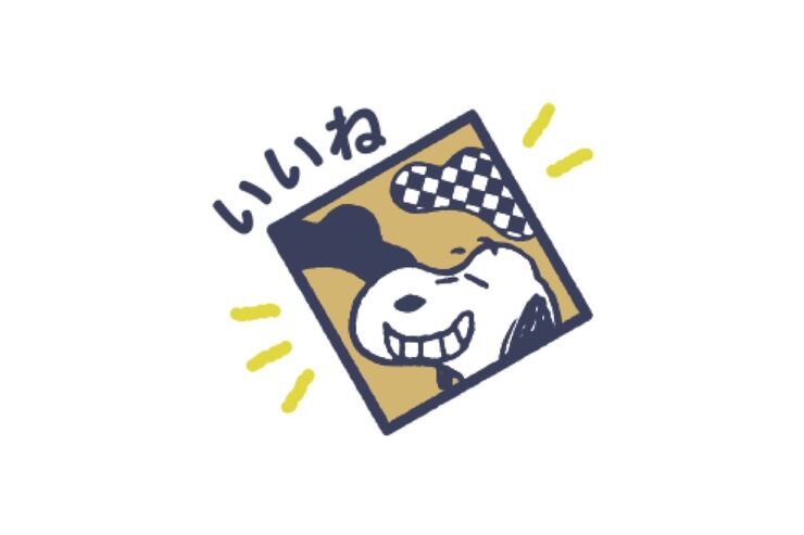 【LINE無料スタンプ】『スヌーピー日本上陸50周年記念スタンプ』が登場、配布期間は8月12日まで