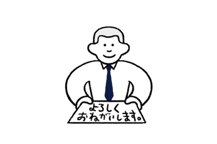 【LINE無料スタンプ】『ゆるっと！仕事で使える敬語スタンプ』が登場、配布期間は6月27日まで