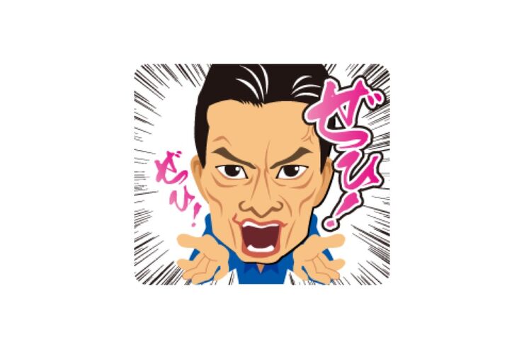 【LINE無料スタンプ】『エンケンLINEスタンプ ぜひ！編』が登場、配布期間は9月3日まで
