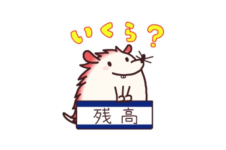 【LINE無料スタンプ】『みずっちの教えて！スタンプセット13』が登場、配布期間は8月30日まで