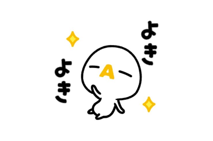 【LINE無料スタンプ】『わたしの見たい！！ざっくぅ 2』が登場、配布期間は10月18日まで