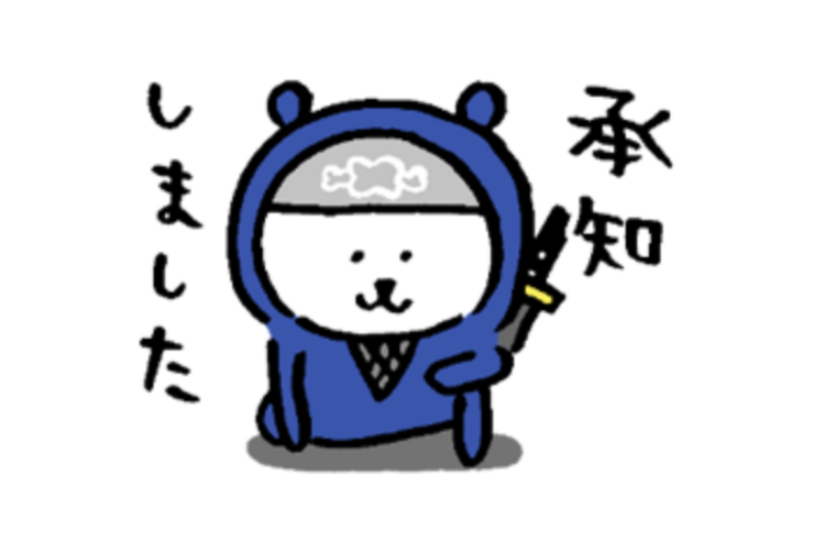 【LINE無料スタンプ】『自分ツッコミくま×dマガジン』が登場、配布期間は10月14日まで